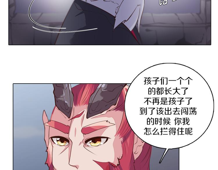 第31话 新的猎龙人(1/2)-第32话