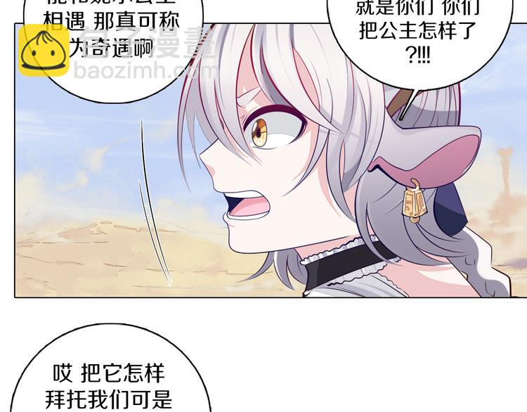 第31话 新的猎龙人(1/2)-第32话