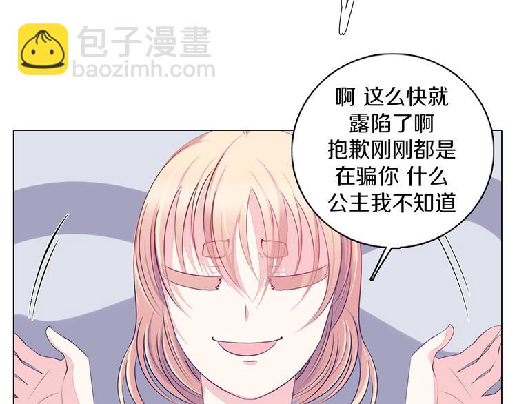 第31话 新的猎龙人(1/2)-第32话