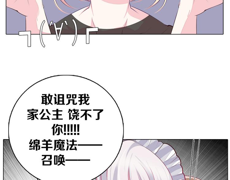 第31话 新的猎龙人(1/2)-第32话