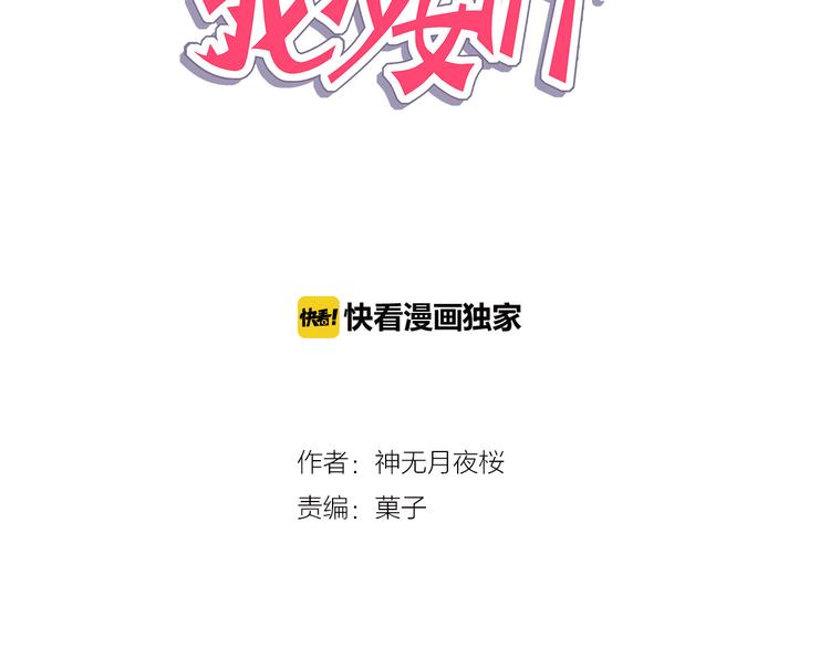 第31话 新的猎龙人(1/2)-第32话
