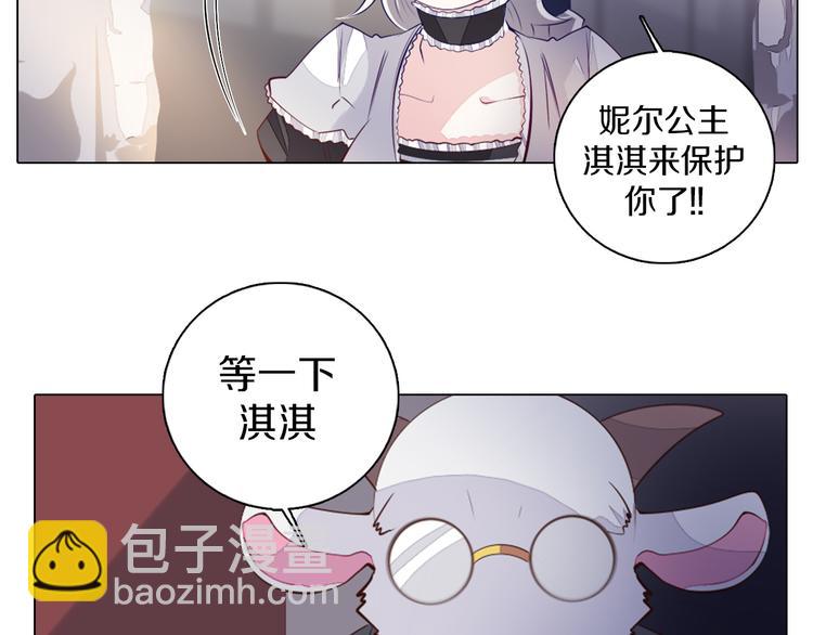 第31话 新的猎龙人(1/2)-第32话