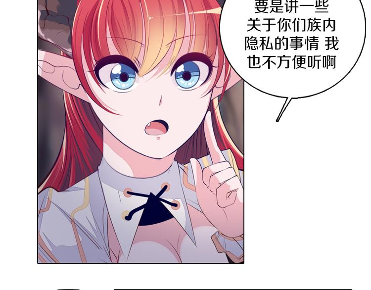 第33话 我相信善良的龙少女(1/2)-第34话