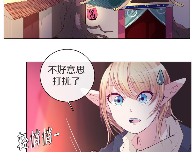 第33话 我相信善良的龙少女(1/2)-第34话