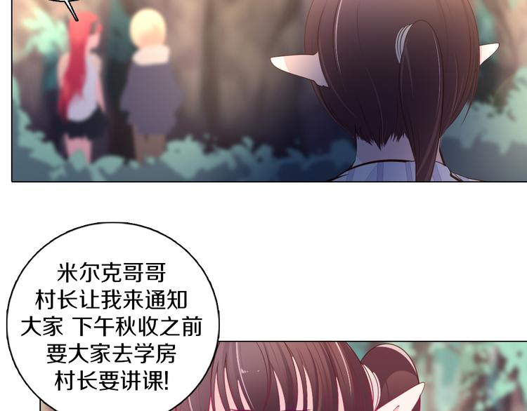 第33话 我相信善良的龙少女(1/2)-第34话