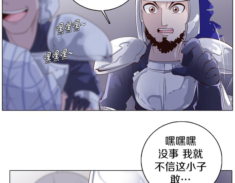 第35话 对不起!我来晚了(1/2)-第36话