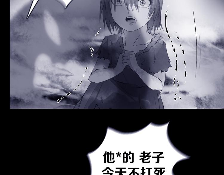 第35话 对不起!我来晚了(1/2)-第36话