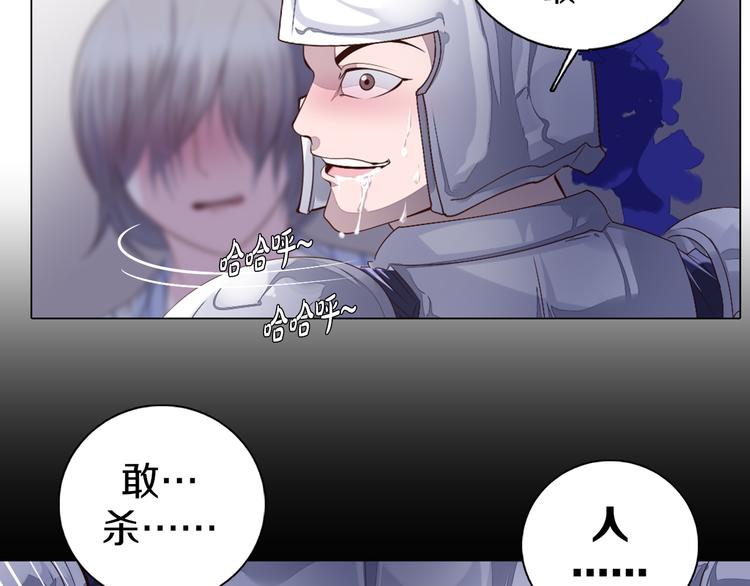 第35话 对不起!我来晚了(1/2)-第36话