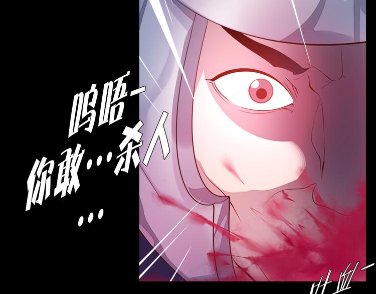 第35话 对不起!我来晚了(1/2)-第36话