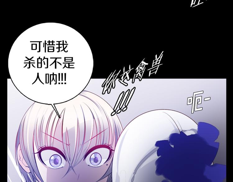 第35话 对不起!我来晚了(1/2)-第36话