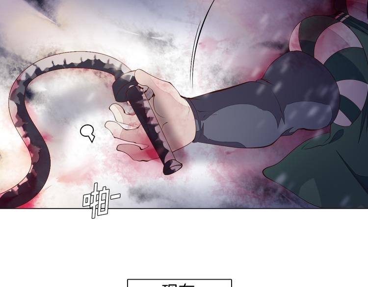 第35话 对不起!我来晚了(1/2)-第36话