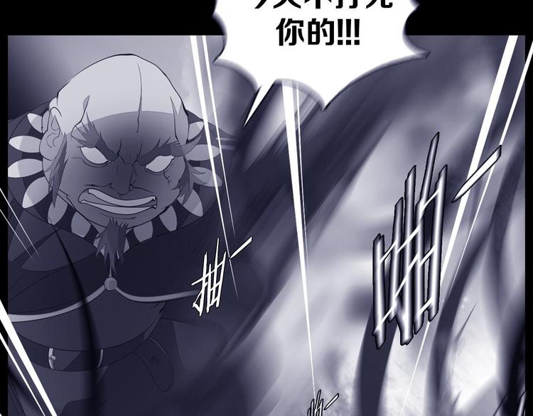 第35话 对不起!我来晚了(1/2)-第36话