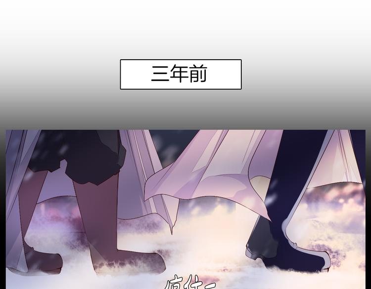 第35话 对不起!我来晚了(1/2)-第36话