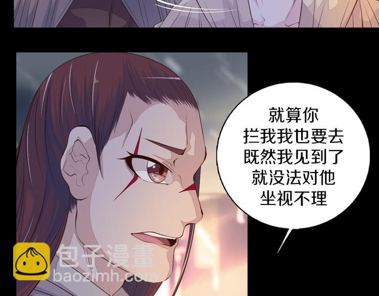 第35话 对不起!我来晚了(1/2)-第36话