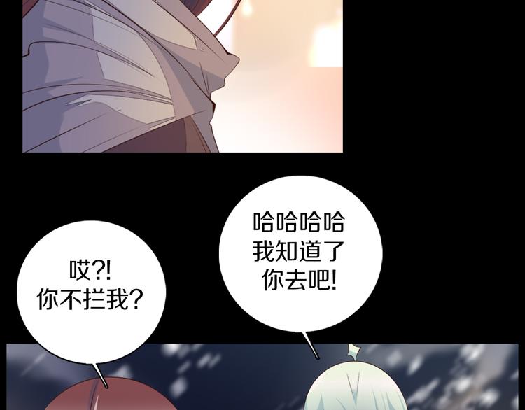 第35话 对不起!我来晚了(1/2)-第36话