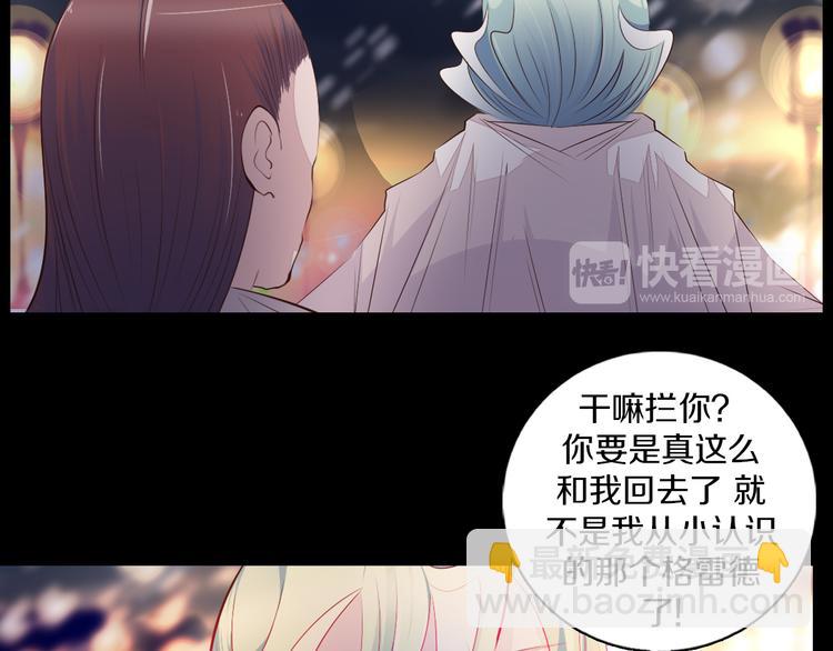 第35话 对不起!我来晚了(1/2)-第36话