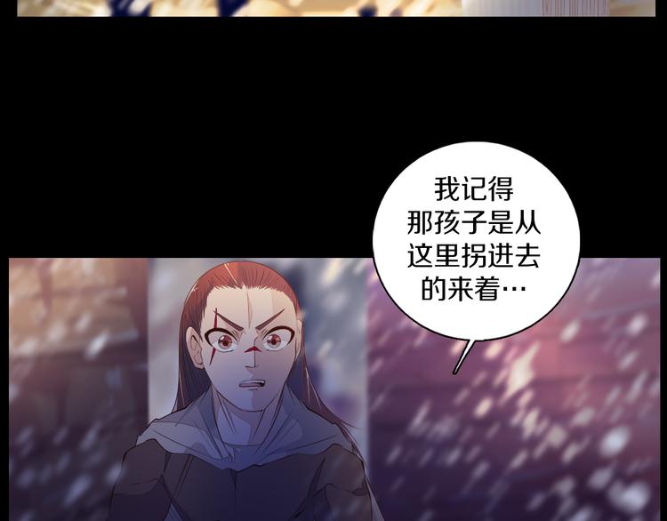 第35话 对不起!我来晚了(1/2)-第36话
