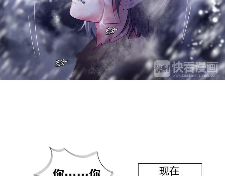 第35话 对不起!我来晚了(1/2)-第36话