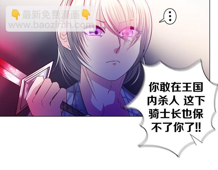 第35话 对不起!我来晚了(1/2)-第36话