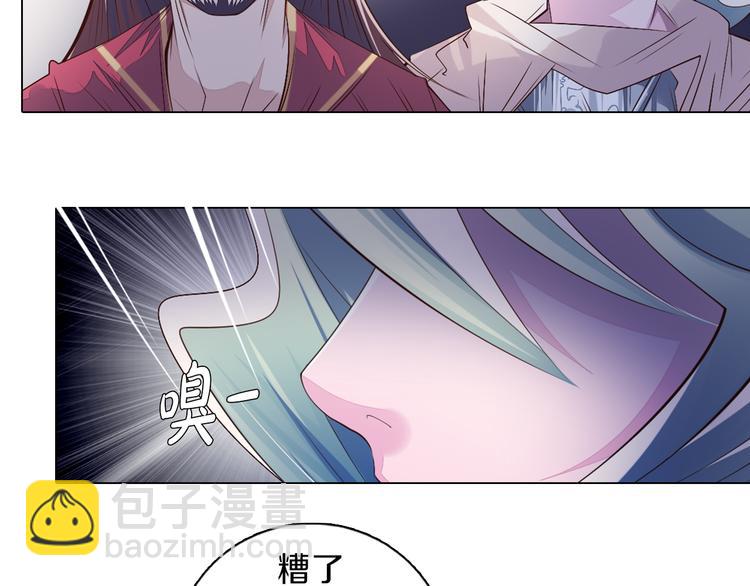 第35话 对不起!我来晚了(1/2)-第36话