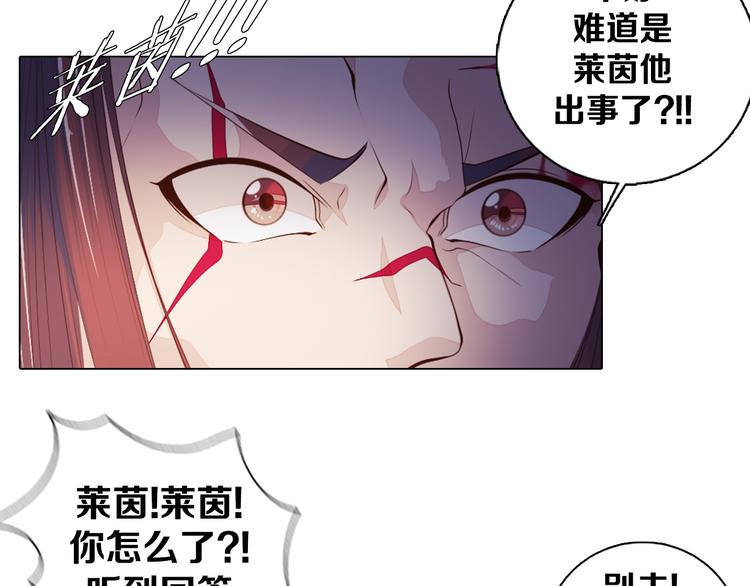 第35话 对不起!我来晚了(1/2)-第36话