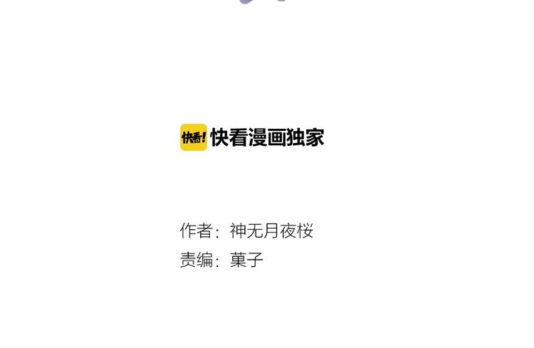 第35话 对不起!我来晚了(1/2)-第36话