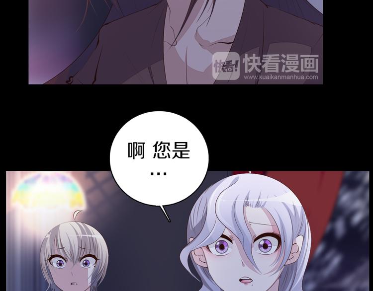 第37话 捕鱼(1/2)-第38话