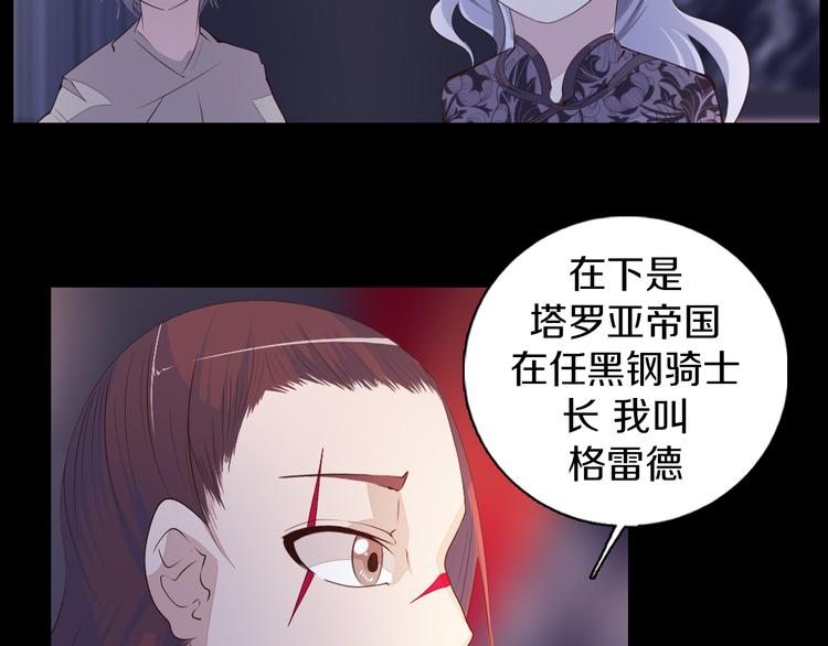 第37话 捕鱼(1/2)-第38话