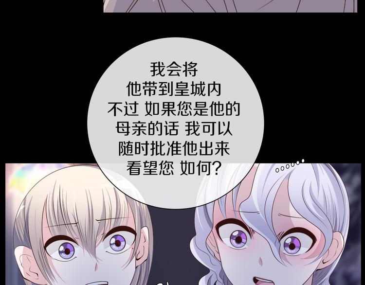 第37话 捕鱼(1/2)-第38话