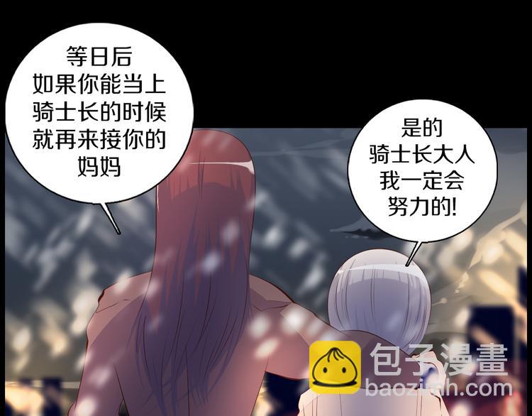 第37话 捕鱼(1/2)-第38话