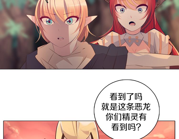 第37话 捕鱼(1/2)-第38话