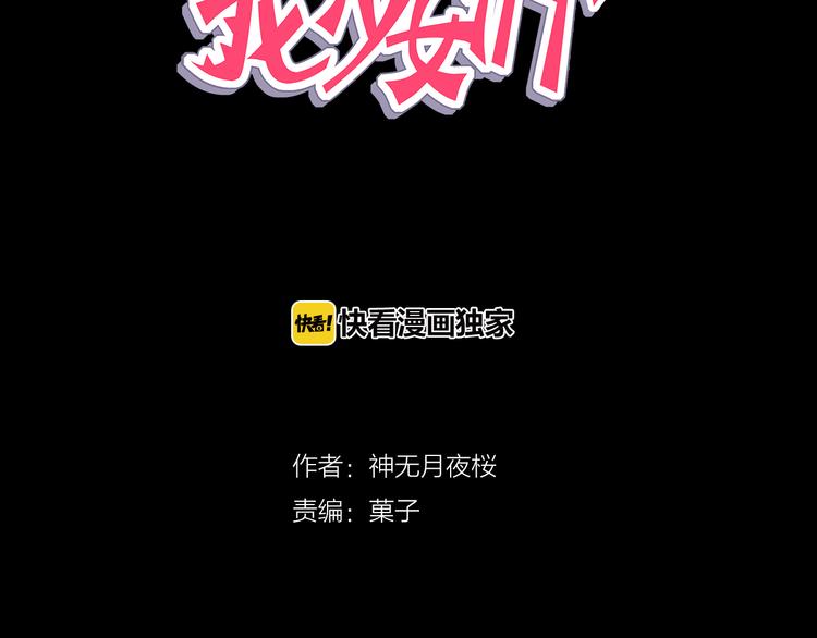 第37话 捕鱼(1/2)-第38话