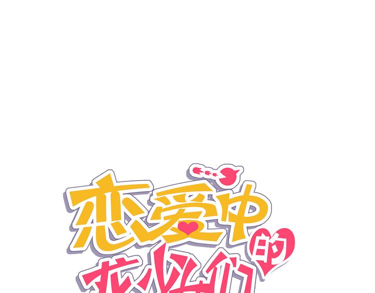 第39话 猎龙协会(1/2)-第40话