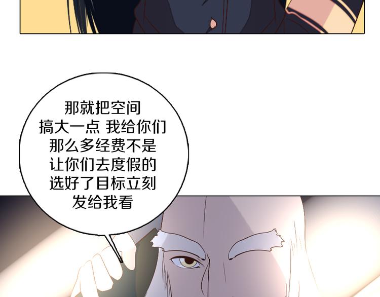 第39话 猎龙协会(1/2)-第40话