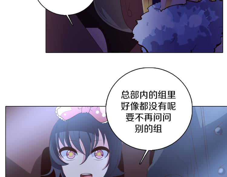 第39话 猎龙协会(1/2)-第40话