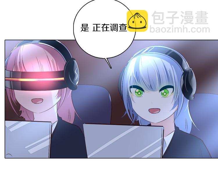 第39话 猎龙协会(1/2)-第40话
