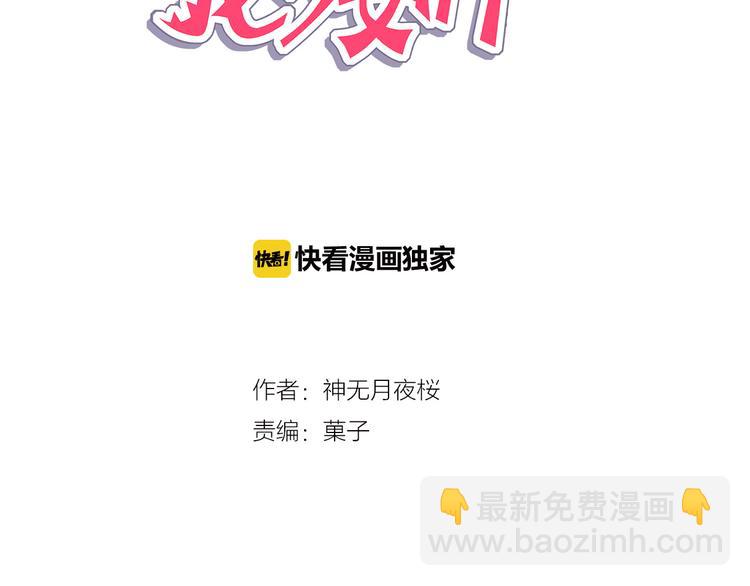 第39话 猎龙协会(1/2)-第40话