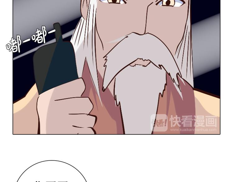 第39话 猎龙协会(1/2)-第40话
