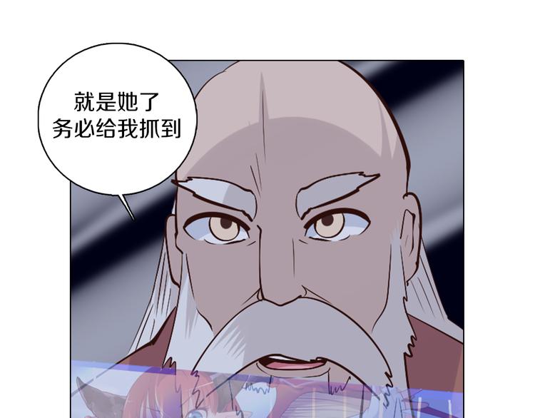 第39话 猎龙协会(1/2)-第40话