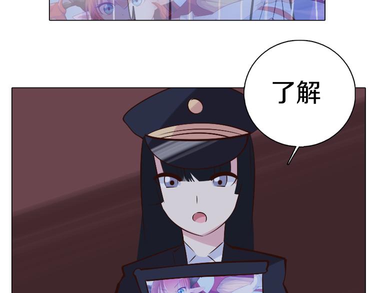 第39话 猎龙协会(1/2)-第40话