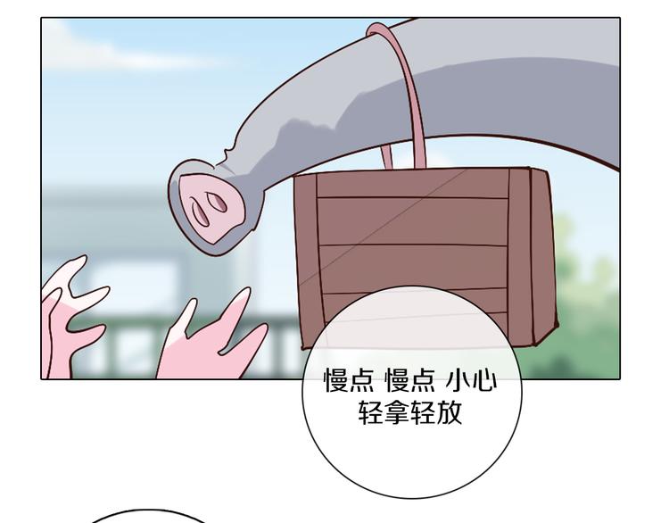 第39话 猎龙协会(1/2)-第40话