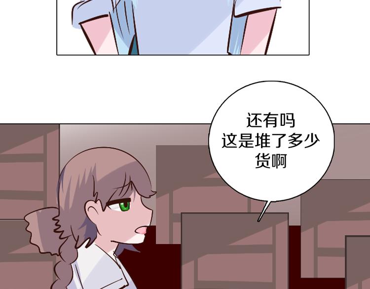 第39话 猎龙协会(1/2)-第40话