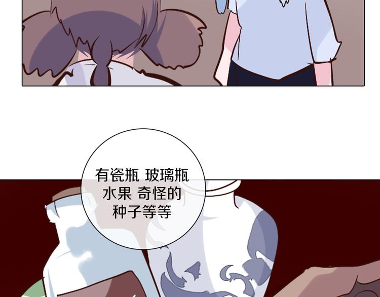 第39话 猎龙协会(1/2)-第40话