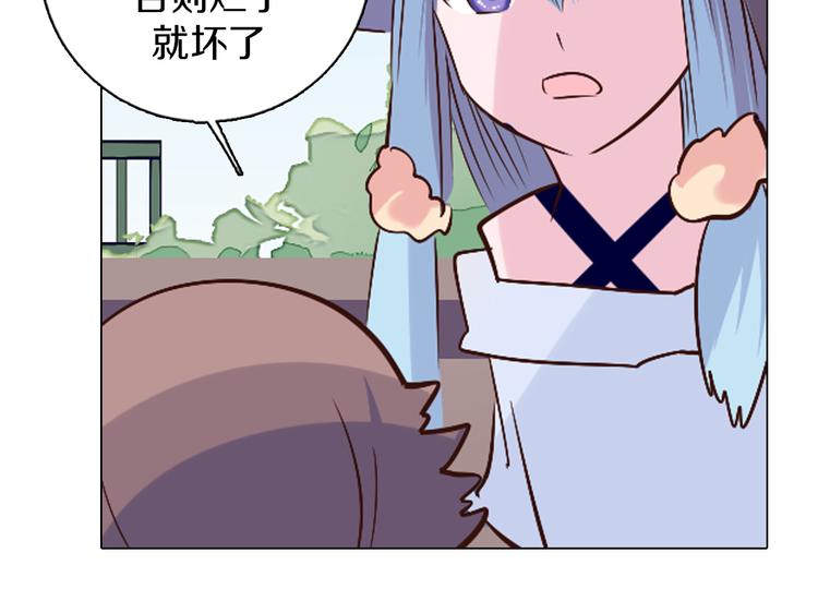 第39话 猎龙协会(1/2)-第40话