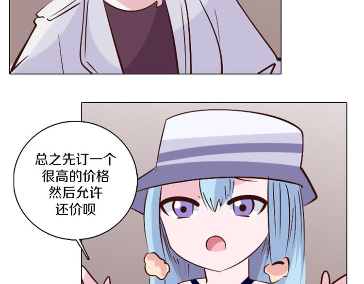 第39话 猎龙协会(1/2)-第40话