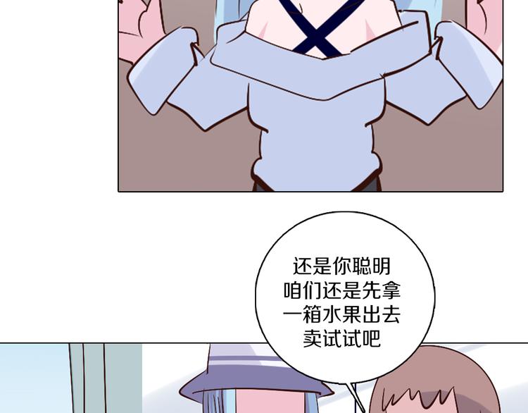 第39话 猎龙协会(1/2)-第40话