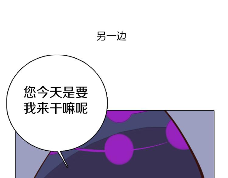 第39话 猎龙协会(1/2)-第40话