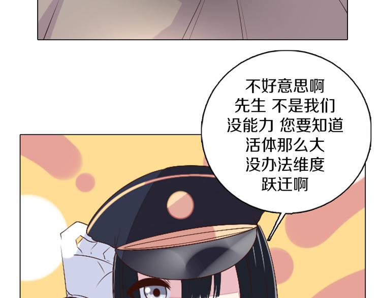 第39话 猎龙协会(1/2)-第40话