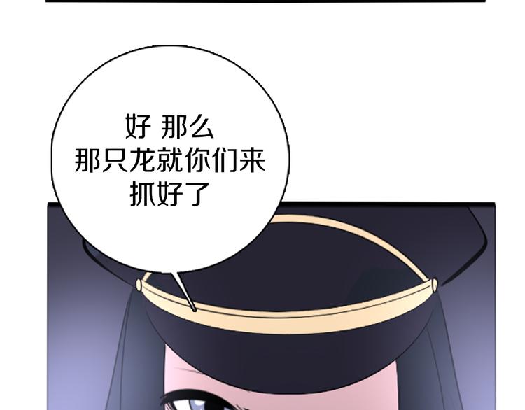 第41话 借粮-第42话