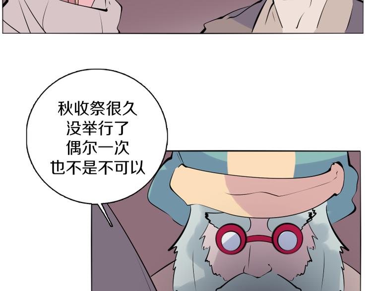 第41话 借粮-第42话